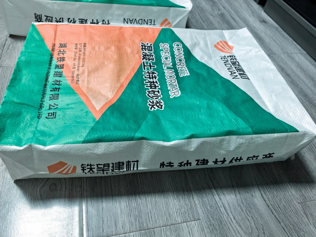 广东抗裂密实剂