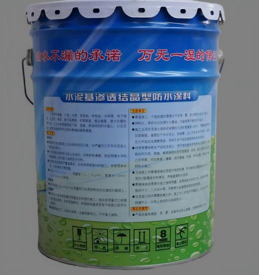 广东水泥基渗透结晶防水涂料